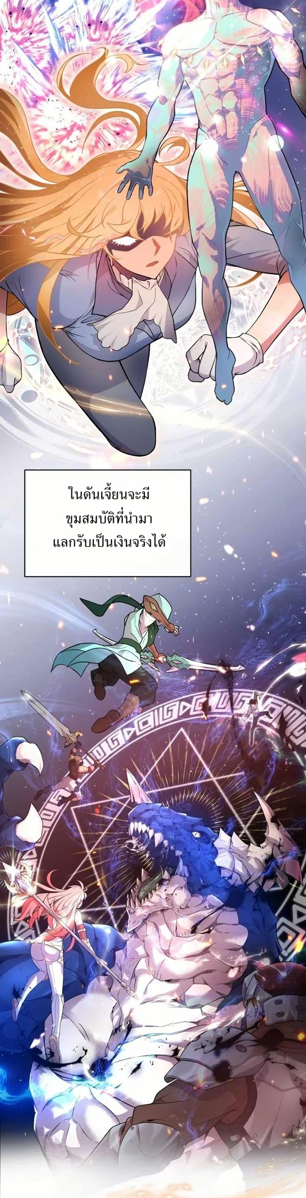 Manga-lc-com อ่านมังงะ อ่านการ์ตูน ออนไลน์ ฟรี The Female Lead Acquires Cheat Skills ตอนที่ 1 2 3 4 5 6 7 8 9 10 11 12 13 14 ฟรี ไม่มีโฆษณา Manga-lc - อ่าน มังงะ อ่าน การ์ตูน ออนไลน์ อ่านมังงะ ฟรี