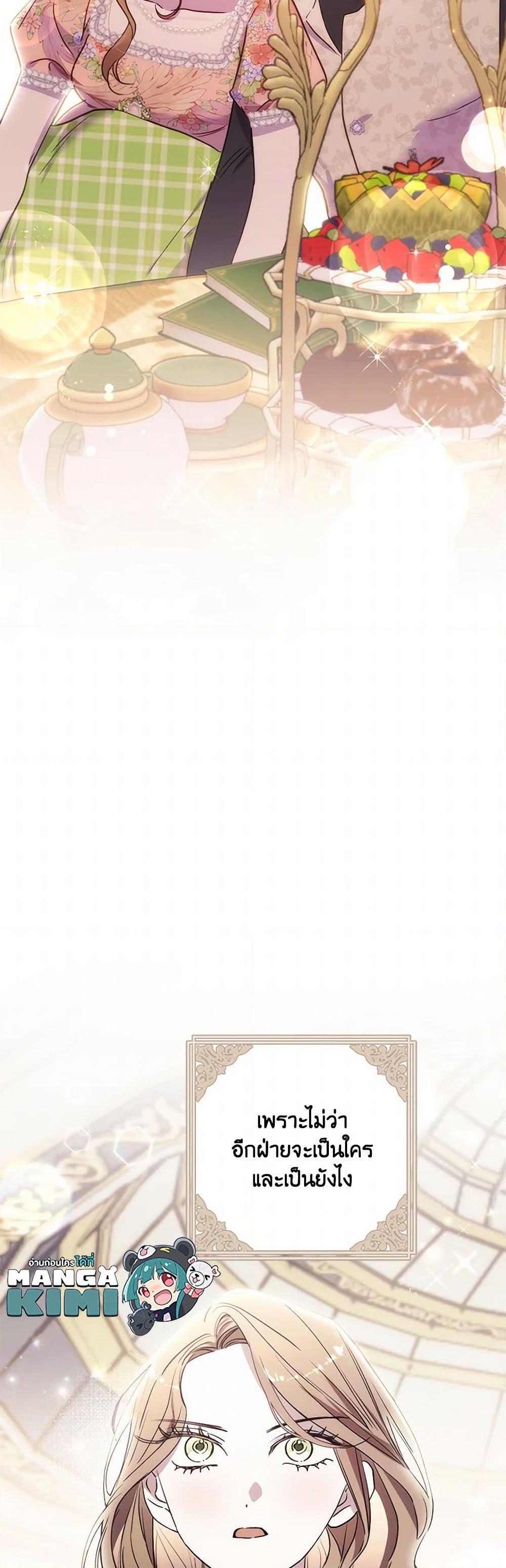 Manga-lc-com อ่านมังงะ อ่านการ์ตูน ออนไลน์ ฟรี I Failed to Divorce My Husband ตอนที่ 1 2 3 4 5 6 7 8 9 10 11 12 13 14 ฟรี ไม่มีโฆษณา Manga-lc - อ่าน มังงะ อ่าน การ์ตูน ออนไลน์ อ่านมังงะ ฟรี