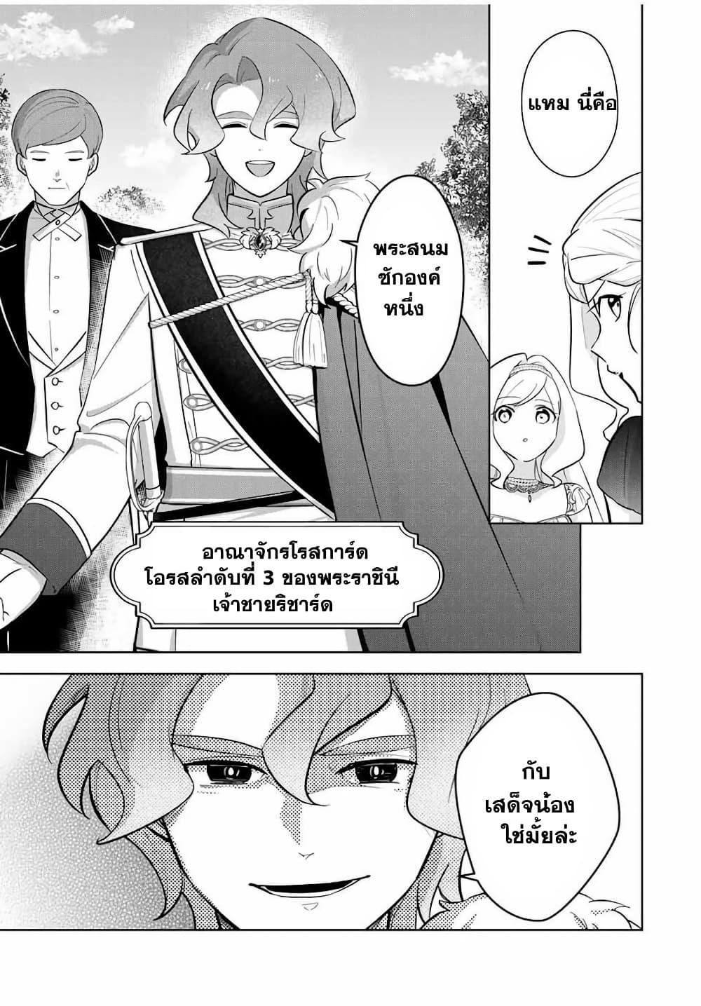 Manga-lc-com อ่านมังงะ อ่านการ์ตูน ออนไลน์ ฟรี Koujo Tensei Densetsu no Dai Madoushi ตอนที่ 1 2 3 4 5 6 7 8 9 10 11 12 13 14 ฟรี ไม่มีโฆษณา Manga-lc - อ่าน มังงะ อ่าน การ์ตูน ออนไลน์ อ่านมังงะ ฟรี