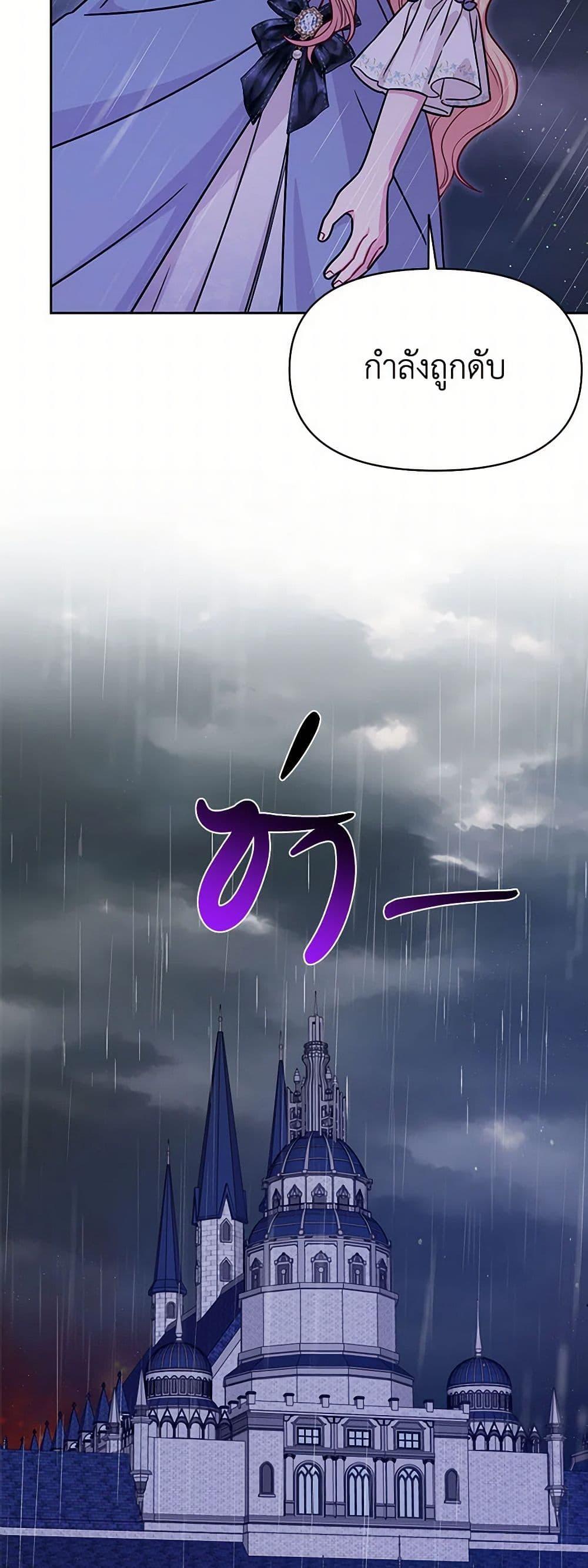 Manga-lc-com อ่านมังงะ อ่านการ์ตูน ออนไลน์ ฟรี My BFF is a Tyrant in Training ตอนที่ 1 2 3 4 5 6 7 8 9 10 11 12 13 14 ฟรี ไม่มีโฆษณา Manga-lc - อ่าน มังงะ อ่าน การ์ตูน ออนไลน์ อ่านมังงะ ฟรี