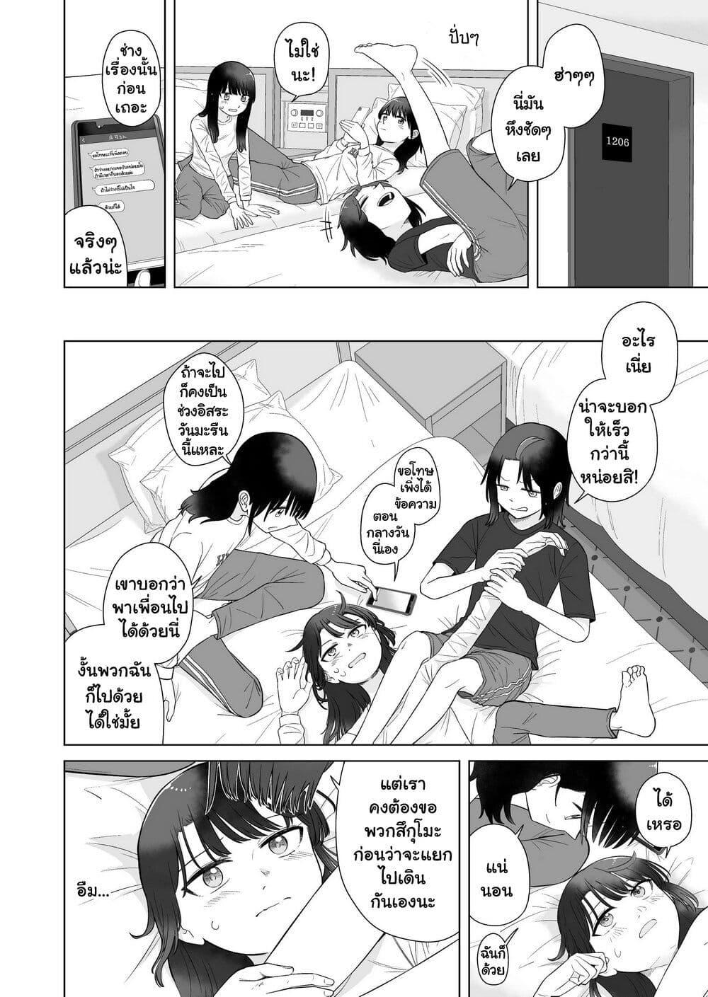 Manga-lc-com อ่านมังงะ อ่านการ์ตูน ออนไลน์ ฟรี Ore Ga Watashi Ni Naru made ตอนที่ 1 2 3 4 5 6 7 8 9 10 11 12 13 14 ฟรี ไม่มีโฆษณา Manga-lc - อ่าน มังงะ อ่าน การ์ตูน ออนไลน์ อ่านมังงะ ฟรี