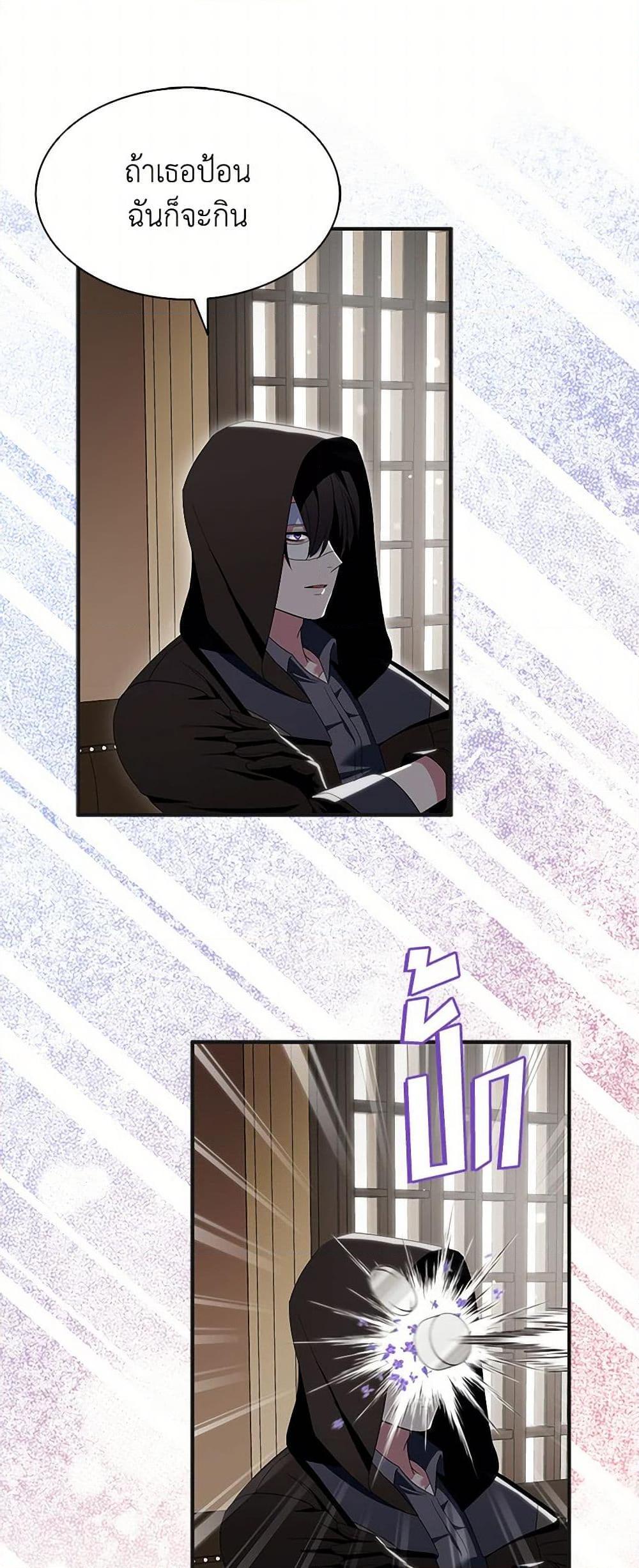 Manga-lc-com อ่านมังงะ อ่านการ์ตูน ออนไลน์ ฟรี I Tried To Be Her Loyal Sword ตอนที่ 1 2 3 4 5 6 7 8 9 10 11 12 13 14 ฟรี ไม่มีโฆษณา Manga-lc - อ่าน มังงะ อ่าน การ์ตูน ออนไลน์ อ่านมังงะ ฟรี