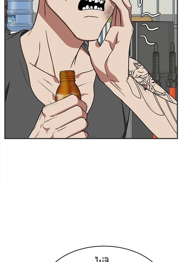 ช่วยเปลี่ยนฉันที ตอนที่ 118. ชูดูนา 17 รูปที่ 152