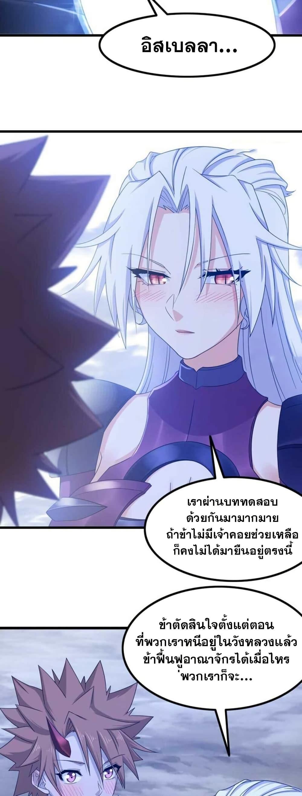 Manga-lc-com อ่านมังงะ อ่านการ์ตูน ออนไลน์ ฟรี My Wife is a Demon Queen ตอนที่ 1 2 3 4 5 6 7 8 9 10 11 12 13 14 ฟรี ไม่มีโฆษณา Manga-lc - อ่าน มังงะ อ่าน การ์ตูน ออนไลน์ อ่านมังงะ ฟรี