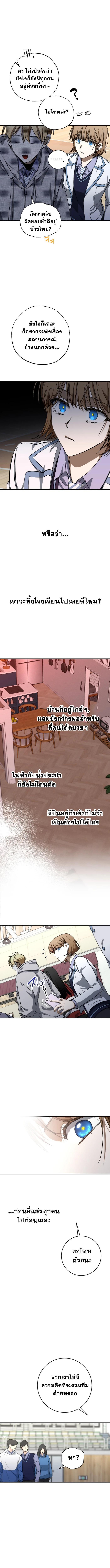 Manga-lc-com อ่านมังงะ อ่านการ์ตูน ออนไลน์ ฟรี Night of Shadows ตอนที่ 1 2 3 4 5 6 7 8 9 10 11 12 13 14 ฟรี ไม่มีโฆษณา Manga-lc - อ่าน มังงะ อ่าน การ์ตูน ออนไลน์ อ่านมังงะ ฟรี