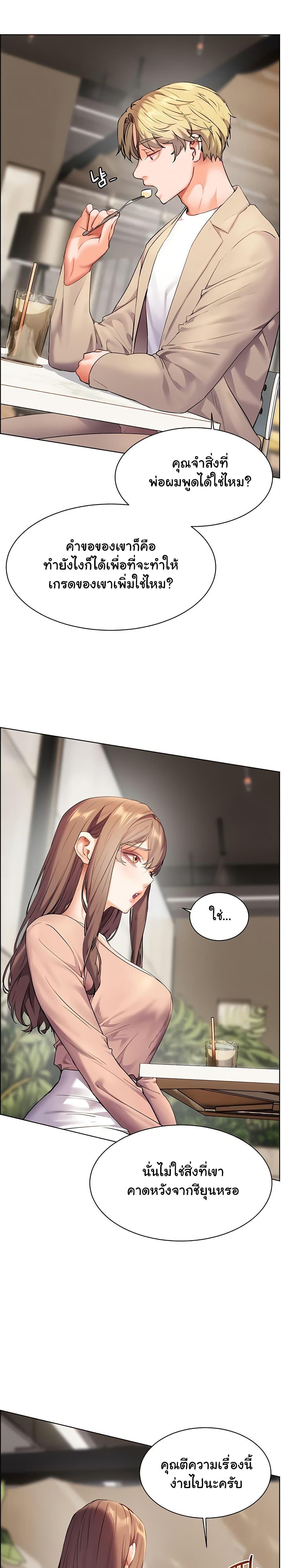 Doujin-Lc- อ่าน โดจิน มังฮวา เกาหลี ญี่ปุ่น จีน แปลไทย Teacher’s Efforts ตอนที่ 1 2 3 4 5 6 7 8 9 10 11 12 13 14 ฟรี ไม่มีโฆษณา อ่าน โดจิน Manhwa เกาหลี ญี่ปุ่น จีน เรามีครบ คัดมาให้เน้นๆ โดจิน 18+ รับประกันความฟินโดย  Doujin Lc