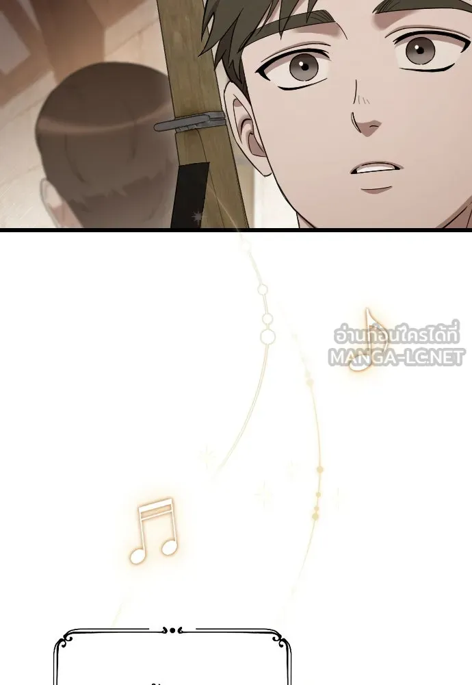 จำเลยหัวใจ ตอนที่ 56 รูปที่ 57