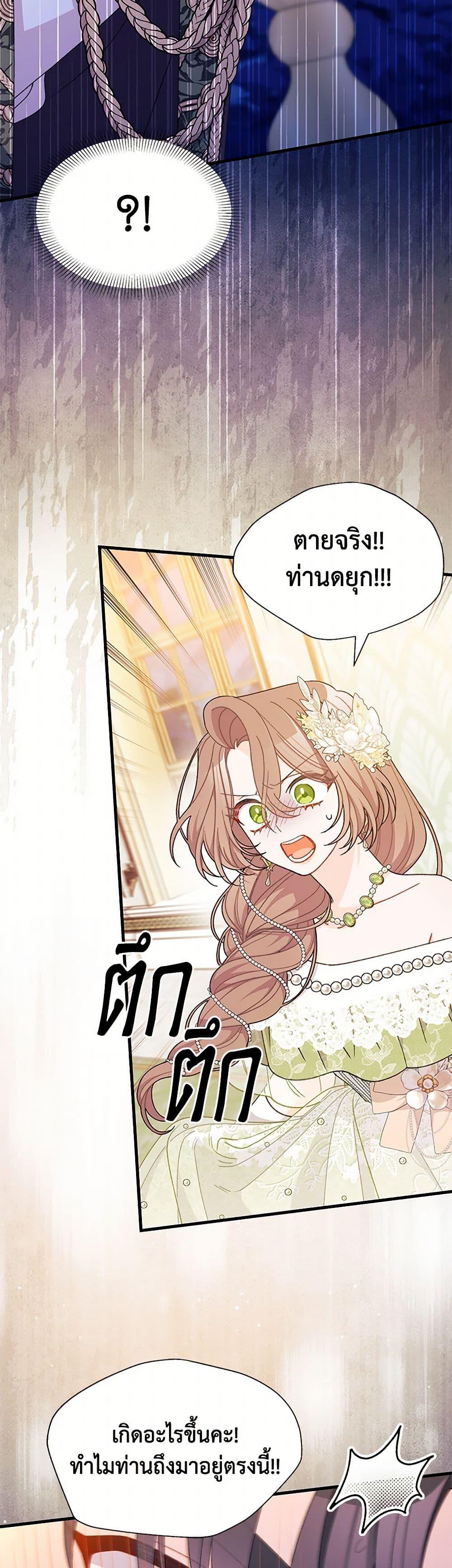Manga-lc-com อ่านมังงะ อ่านการ์ตูน ออนไลน์ ฟรี I Found a Husband When I Picked up the Male Lead ตอนที่ 1 2 3 4 5 6 7 8 9 10 11 12 13 14 ฟรี ไม่มีโฆษณา Manga-lc - อ่าน มังงะ อ่าน การ์ตูน ออนไลน์ อ่านมังงะ ฟรี