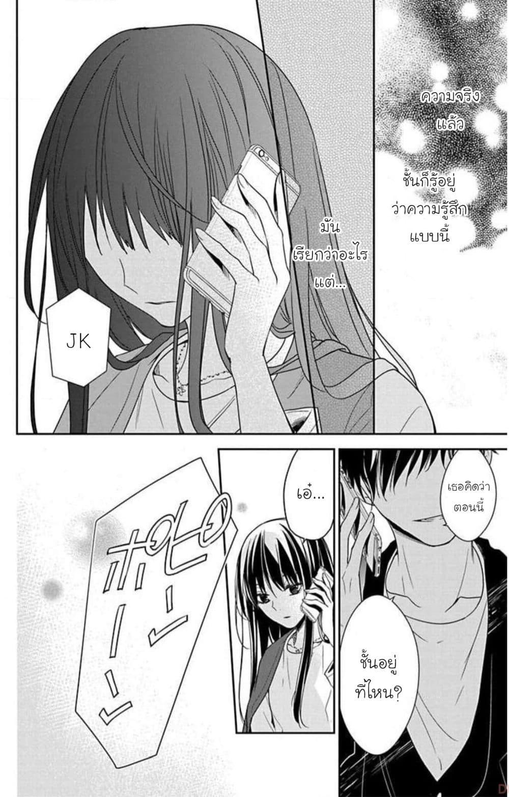 Manga-lc-com อ่านมังงะ อ่านการ์ตูน ออนไลน์ ฟรี Tsuiraku JK to Haijin Kyoushi ตอนที่ 1 2 3 4 5 6 7 8 9 10 11 12 13 14 ฟรี ไม่มีโฆษณา Manga-lc - อ่าน มังงะ อ่าน การ์ตูน ออนไลน์ อ่านมังงะ ฟรี