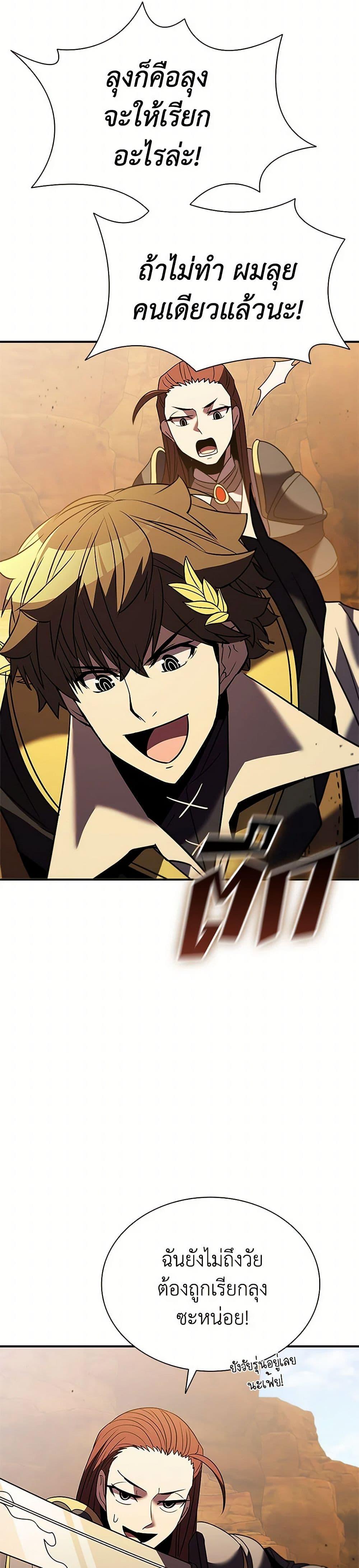 Manga-lc-com อ่านมังงะ อ่านการ์ตูน ออนไลน์ ฟรี Taming Master ตอนที่ 1 2 3 4 5 6 7 8 9 10 11 12 13 14 ฟรี ไม่มีโฆษณา Manga-lc - อ่าน มังงะ อ่าน การ์ตูน ออนไลน์ อ่านมังงะ ฟรี