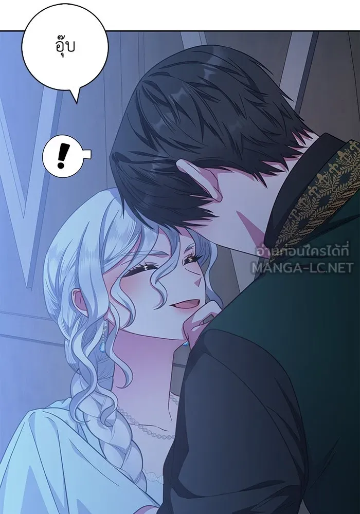 ฉันกลายเป็นแม่พระเอกนิยายจอมเสเพล ตอนที่ 18 รูปที่ 48