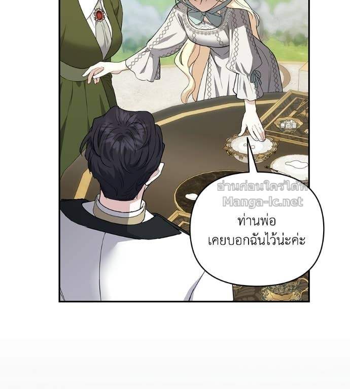 Doujin-Lc- อ่าน โดจิน มังฮวา เกาหลี ญี่ปุ่น จีน แปลไทย คิดว่าการบิดเบือนต้นฉบับ มันทำได้ง่าย ๆ หรือไง ตอนที่ 1 2 3 4 5 6 7 8 9 10 11 12 13 14 ฟรี ไม่มีโฆษณา อ่าน โดจิน Manhwa เกาหลี ญี่ปุ่น จีน เรามีครบ คัดมาให้เน้นๆ โดจิน 18+ รับประกันความฟินโดย Doujin Lc