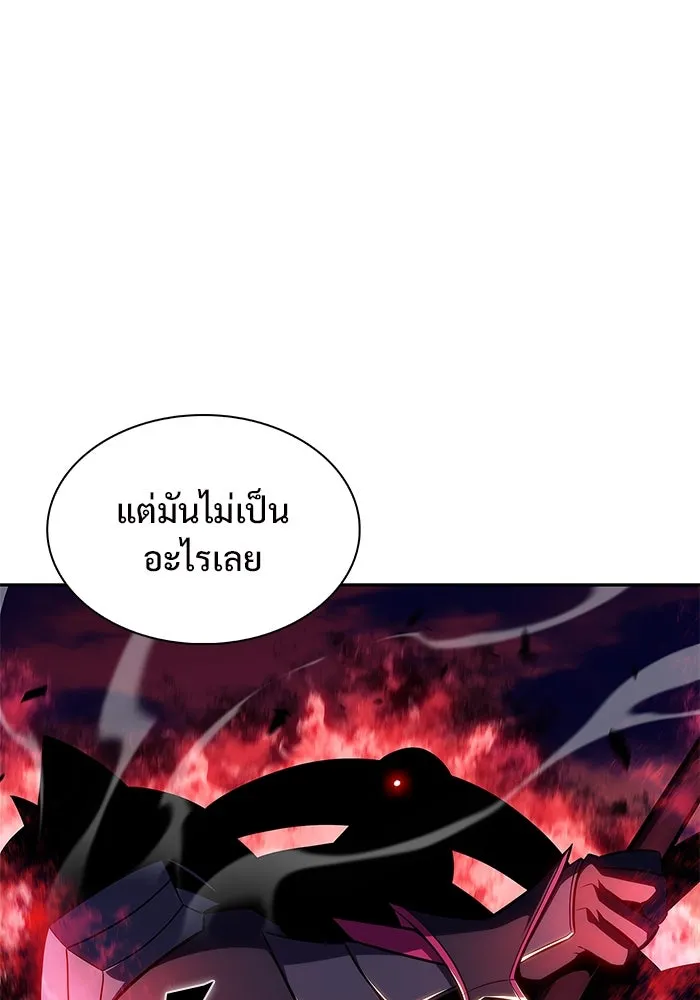 ผู้เล่นหน้าใหม่เลเวลแมกซ์ ตอนที่ 147 โลกของเหล่าเพลเยอร์ (1) รูปที่ 85