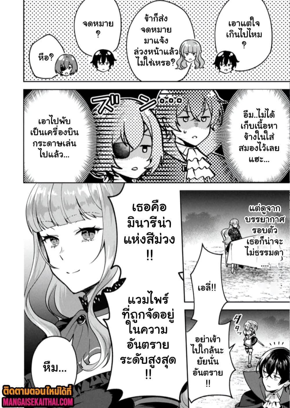 Manga-lc-com อ่านมังงะ อ่านการ์ตูน ออนไลน์ ฟรี Jakuten Zero Kyuuketsuki no Ryouchi Kaikaku ตอนที่ 1 2 3 4 5 6 7 8 9 10 11 12 13 14 ฟรี ไม่มีโฆษณา Manga-lc - อ่าน มังงะ อ่าน การ์ตูน ออนไลน์ อ่านมังงะ ฟรี