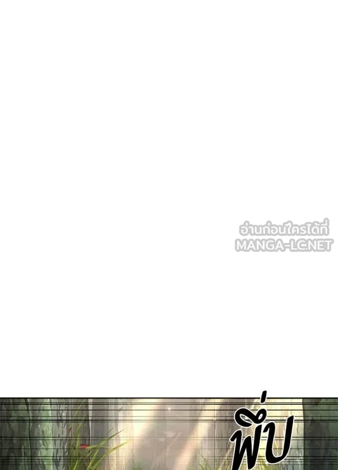 คืนแห่งโทแกบี ตอนที่ 106 รูปที่ 14