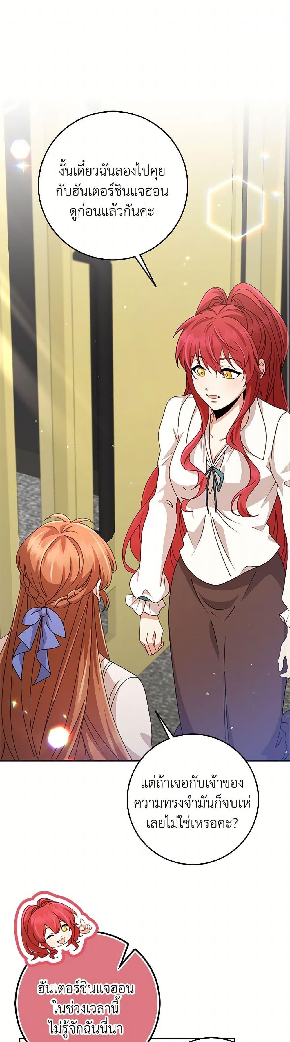 Manga-lc-com อ่านมังงะ อ่านการ์ตูน ออนไลน์ ฟรี The Dungeon’s Dying S-Class Lady ตอนที่ 1 2 3 4 5 6 7 8 9 10 11 12 13 14 ฟรี ไม่มีโฆษณา Manga-lc - อ่าน มังงะ อ่าน การ์ตูน ออนไลน์ อ่านมังงะ ฟรี