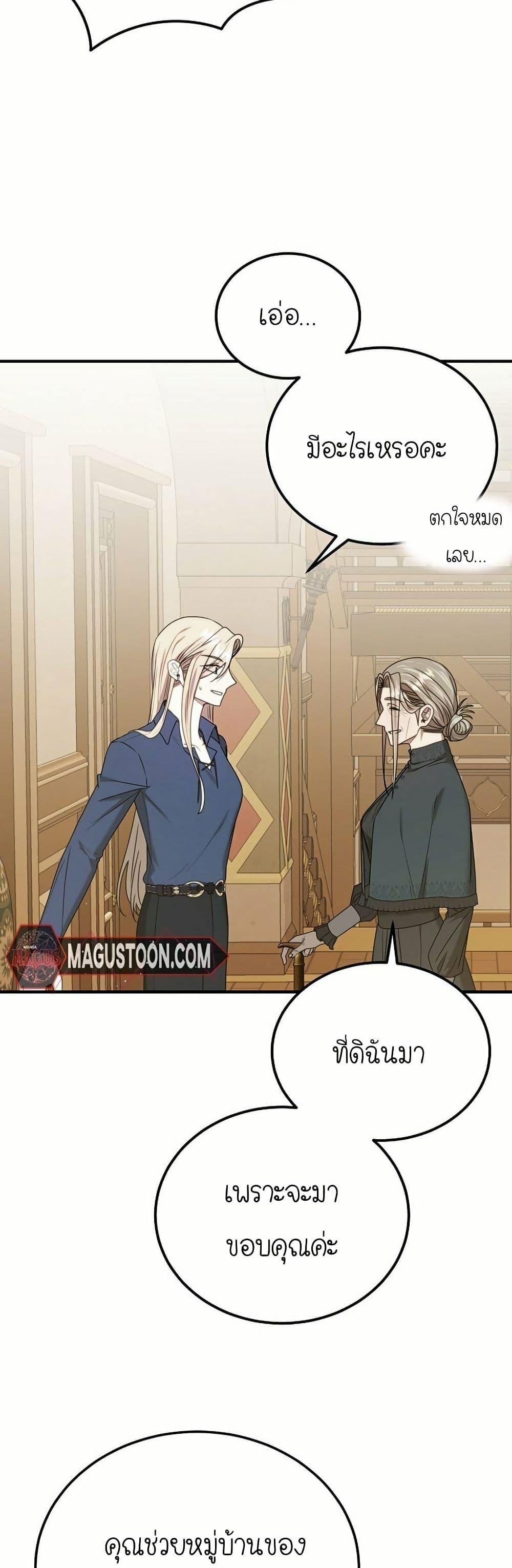 Manga-lc-com อ่านมังงะ อ่านการ์ตูน ออนไลน์ ฟรี Isn’s This Inside the Game ตอนที่ 1 2 3 4 5 6 7 8 9 10 11 12 13 14 ฟรี ไม่มีโฆษณา Manga-lc - อ่าน มังงะ อ่าน การ์ตูน ออนไลน์ อ่านมังงะ ฟรี