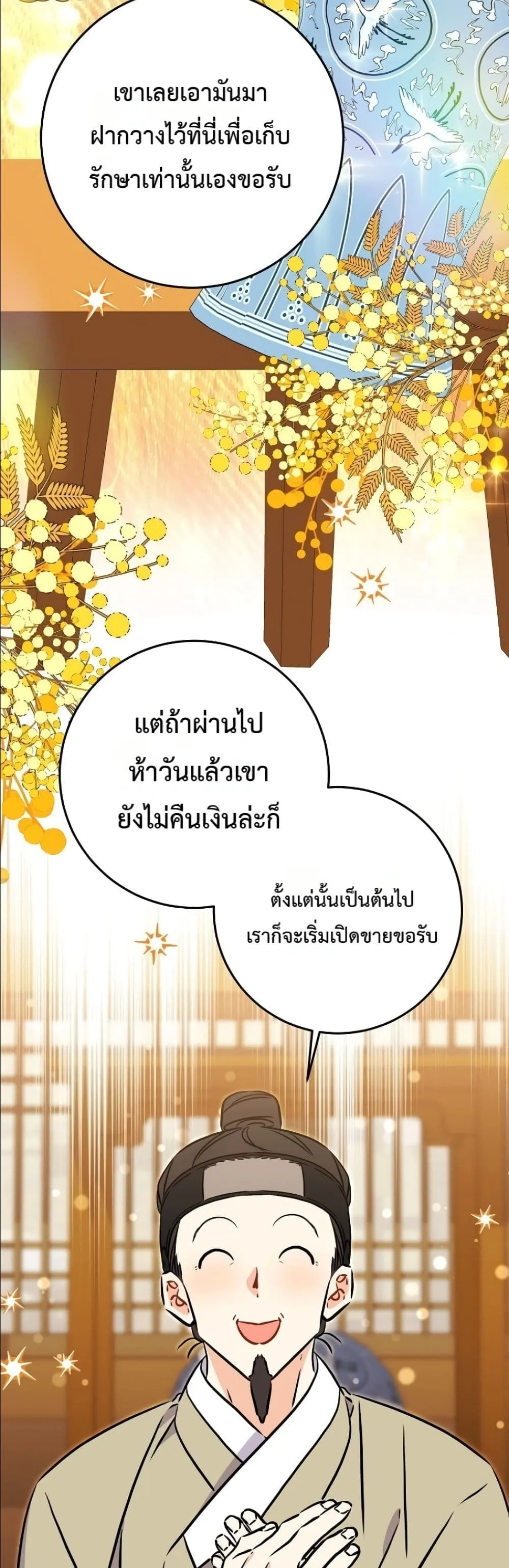 Manga-lc-com อ่านมังงะ อ่านการ์ตูน ออนไลน์ ฟรี The Princess’s Guide to a Perfect Life ตอนที่ 1 2 3 4 5 6 7 8 9 10 11 12 13 14 ฟรี ไม่มีโฆษณา Manga-lc - อ่าน มังงะ อ่าน การ์ตูน ออนไลน์ อ่านมังงะ ฟรี