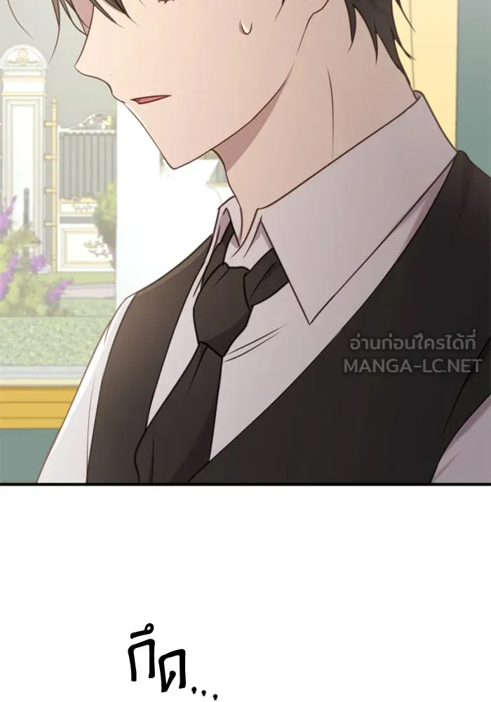 ตัวร้ายอย่างฉันขออยู่อย่างสงบ ตอนที่ 42 รูปที่ 33