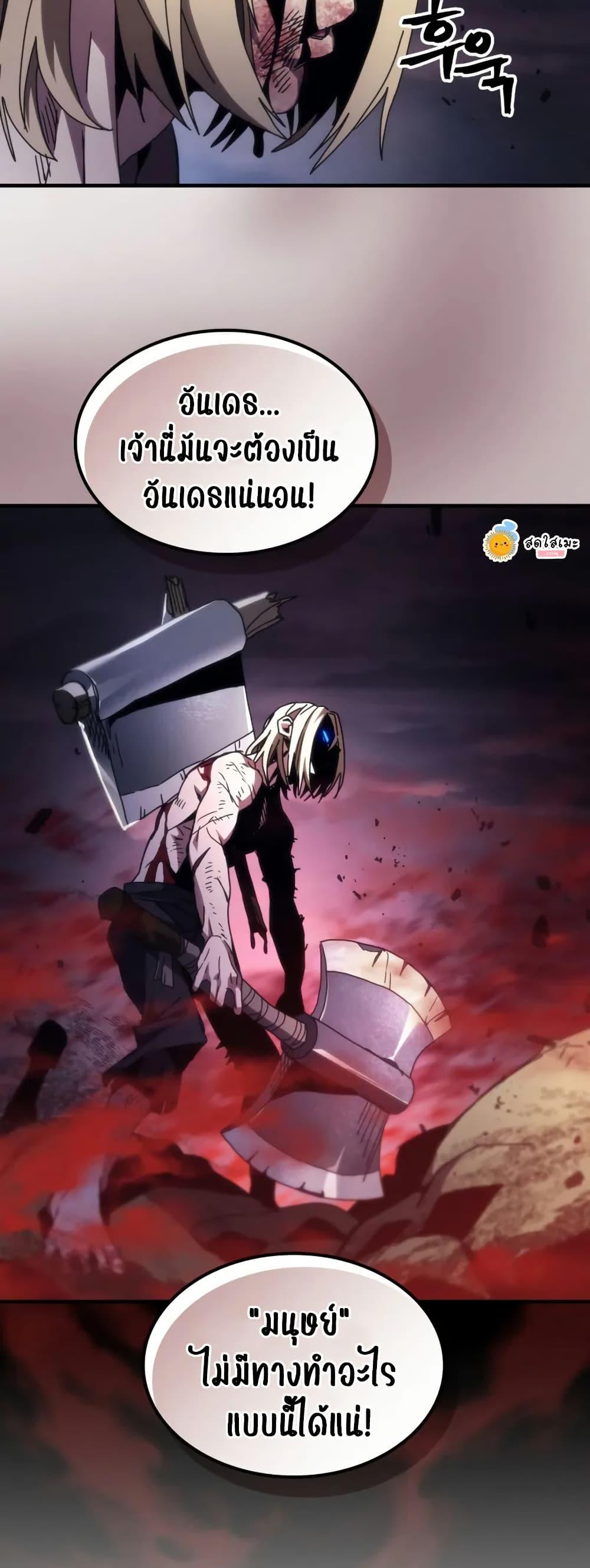 Manga-lc-com อ่านมังงะ อ่านการ์ตูน ออนไลน์ ฟรี Mr Devourer, Please Act Like a Final Boss ตอนที่ 1 2 3 4 5 6 7 8 9 10 11 12 13 14 ฟรี ไม่มีโฆษณา Manga-lc - อ่าน มังงะ อ่าน การ์ตูน ออนไลน์ อ่านมังงะ ฟรี