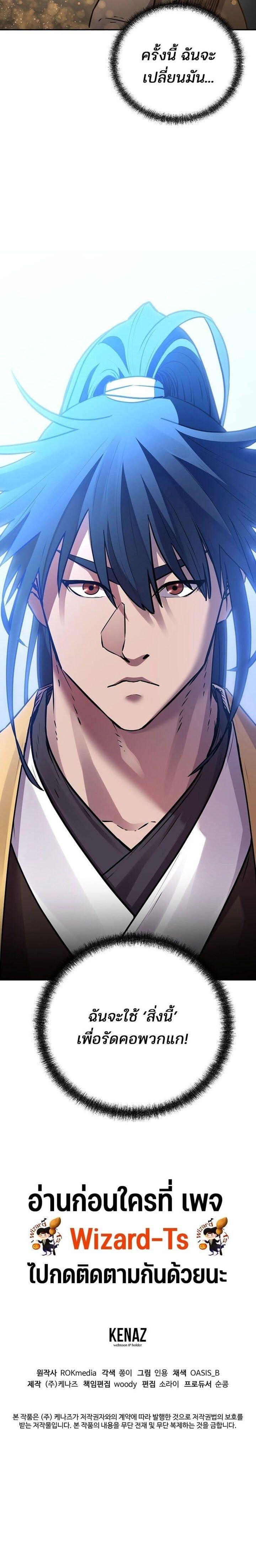 Manga-lc-com อ่านมังงะ อ่านการ์ตูน ออนไลน์ ฟรี The Reborn Ranker Chronicles ตอนที่ 1 2 3 4 5 6 7 8 9 10 11 12 13 14 ฟรี ไม่มีโฆษณา Manga-lc - อ่าน มังงะ อ่าน การ์ตูน ออนไลน์ อ่านมังงะ ฟรี