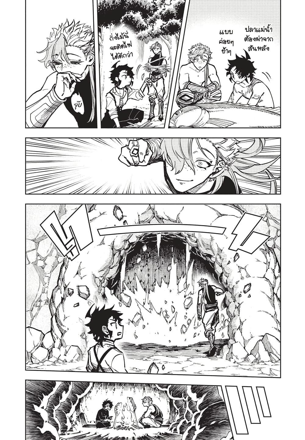 Manga-lc-com อ่านมังงะ อ่านการ์ตูน ออนไลน์ ฟรี Ichi the Witch ตอนที่ 1 2 3 4 5 6 7 8 9 10 11 12 13 14 ฟรี ไม่มีโฆษณา Manga-lc - อ่าน มังงะ อ่าน การ์ตูน ออนไลน์ อ่านมังงะ ฟรี