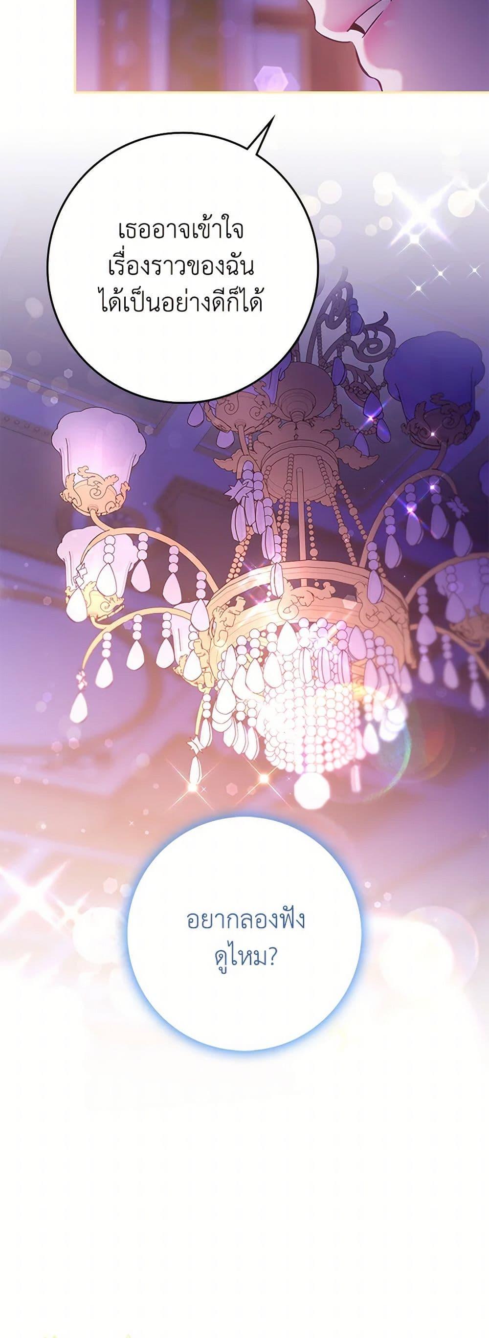 Manga-lc-com อ่านมังงะ อ่านการ์ตูน ออนไลน์ ฟรี The Taming of the Tyrant ตอนที่ 1 2 3 4 5 6 7 8 9 10 11 12 13 14 ฟรี ไม่มีโฆษณา Manga-lc - อ่าน มังงะ อ่าน การ์ตูน ออนไลน์ อ่านมังงะ ฟรี