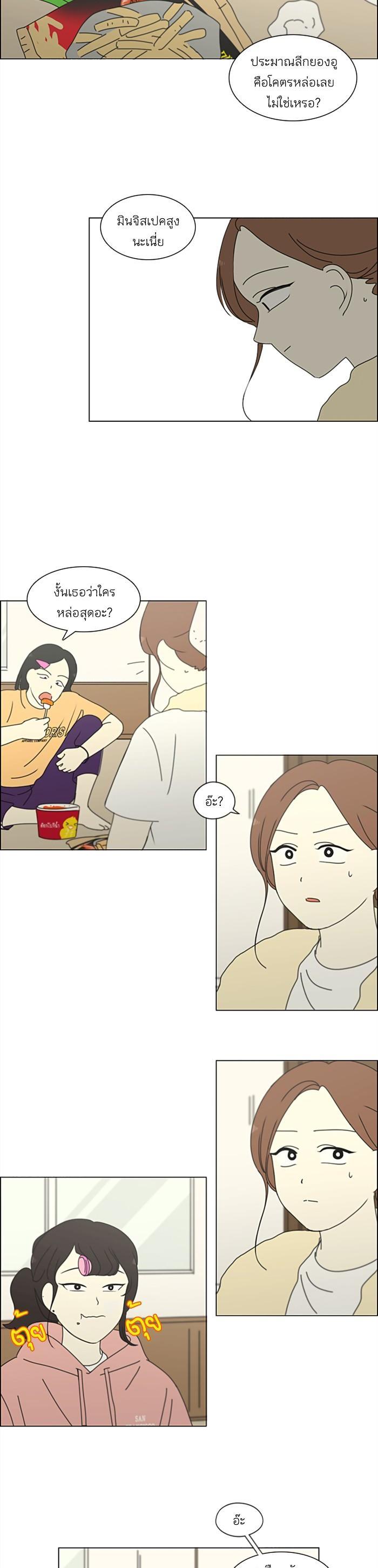 Manga-lc-com อ่านมังงะ อ่านการ์ตูน ออนไลน์ ฟรี Love Revolution รักนี้ต้องปฏิวัติ ตอนที่ 1 2 3 4 5 6 7 8 9 10 11 12 13 14 ฟรี ไม่มีโฆษณา Manga-lc - อ่าน มังงะ อ่าน การ์ตูน ออนไลน์ อ่านมังงะ ฟรี