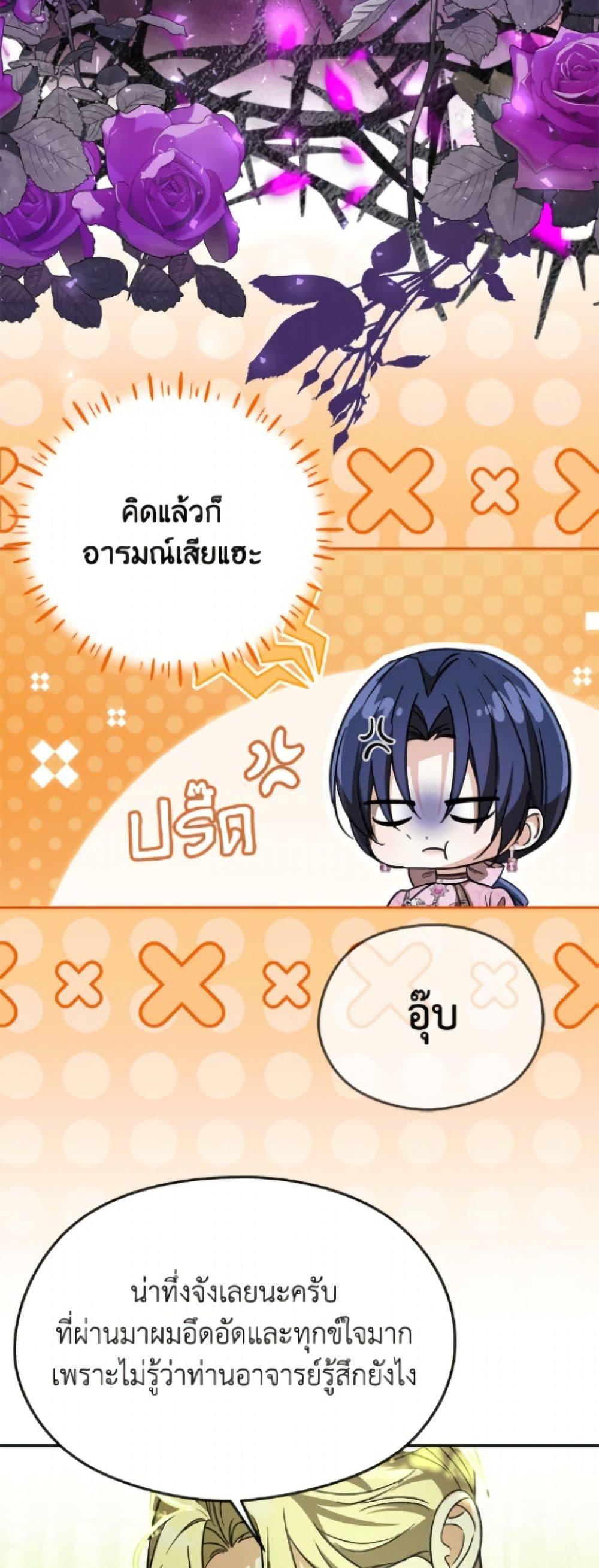 Manga-lc-com อ่านมังงะ อ่านการ์ตูน ออนไลน์ ฟรี I Don’t Want to Work! ตอนที่ 1 2 3 4 5 6 7 8 9 10 11 12 13 14 ฟรี ไม่มีโฆษณา Manga-lc - อ่าน มังงะ อ่าน การ์ตูน ออนไลน์ อ่านมังงะ ฟรี