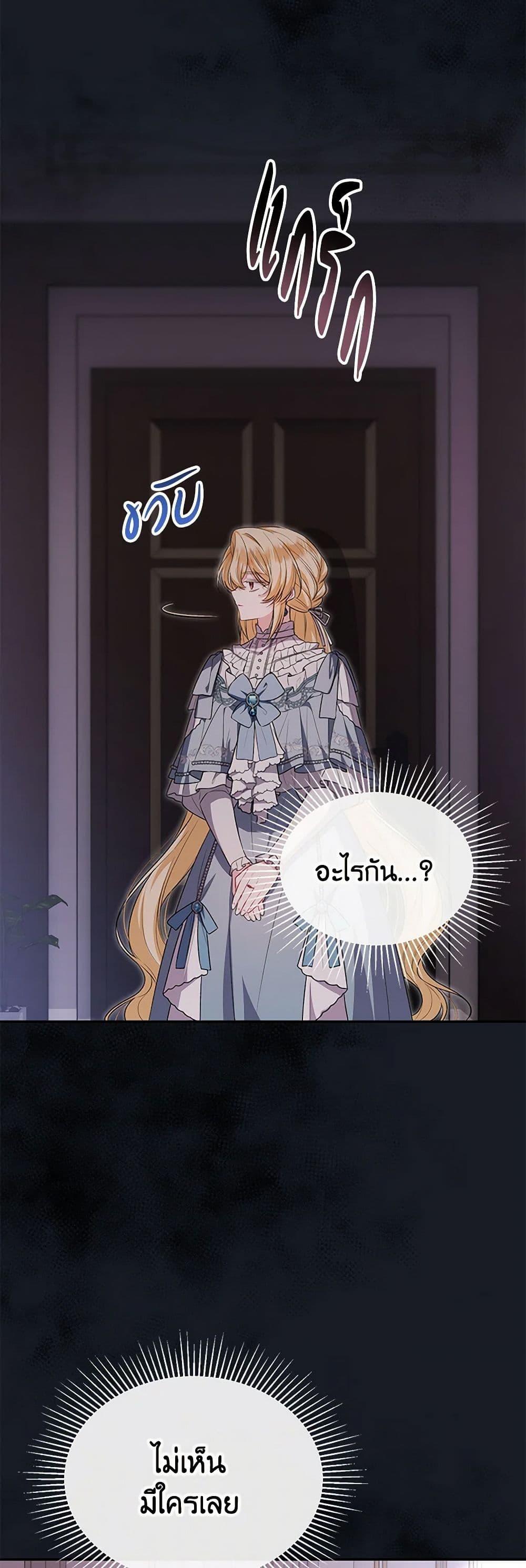 Manga-lc-com อ่านมังงะ อ่านการ์ตูน ออนไลน์ ฟรี The Real Daughter Is Back ตอนที่ 1 2 3 4 5 6 7 8 9 10 11 12 13 14 ฟรี ไม่มีโฆษณา Manga-lc - อ่าน มังงะ อ่าน การ์ตูน ออนไลน์ อ่านมังงะ ฟรี