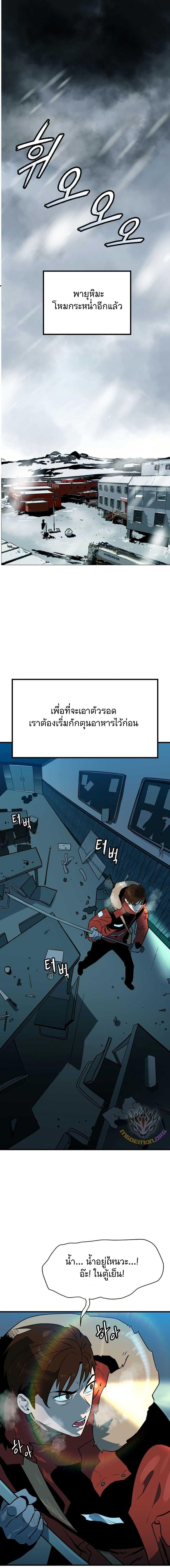 Manga-lc-com อ่านมังงะ อ่านการ์ตูน ออนไลน์ ฟรี Dead End ตอนที่ 1 2 3 4 5 6 7 8 9 10 11 12 13 14 ฟรี ไม่มีโฆษณา Manga-lc - อ่าน มังงะ อ่าน การ์ตูน ออนไลน์ อ่านมังงะ ฟรี