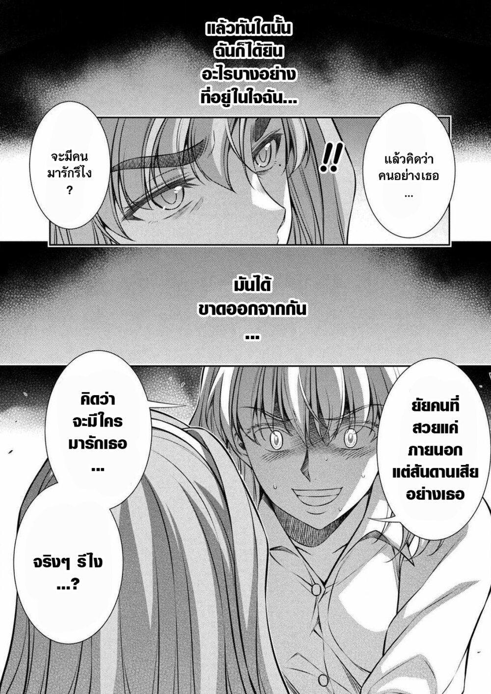 Manga-lc-com อ่านมังงะ อ่านการ์ตูน ออนไลน์ ฟรี JK kara Yarinaosu Silver Plan ตอนที่ 1 2 3 4 5 6 7 8 9 10 11 12 13 14 ฟรี ไม่มีโฆษณา Manga-lc - อ่าน มังงะ อ่าน การ์ตูน ออนไลน์ อ่านมังงะ ฟรี