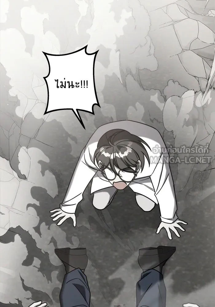 วายร้ายก็อยากมีรัก ตอนที่ 3 รูปที่ 144