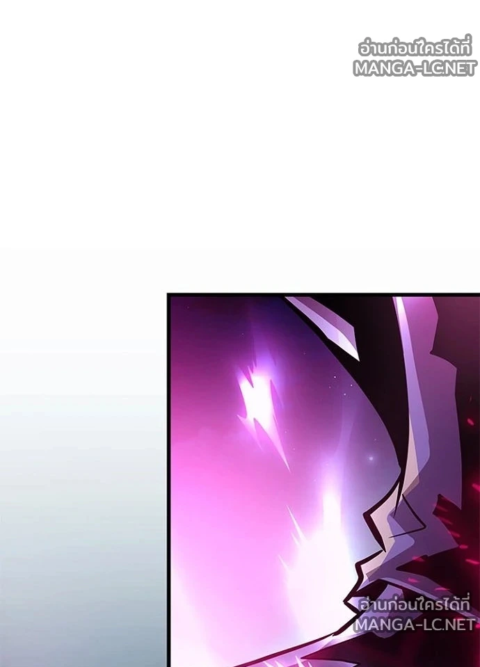 Villain to kill ตอนที่ 246 รูปที่ 207