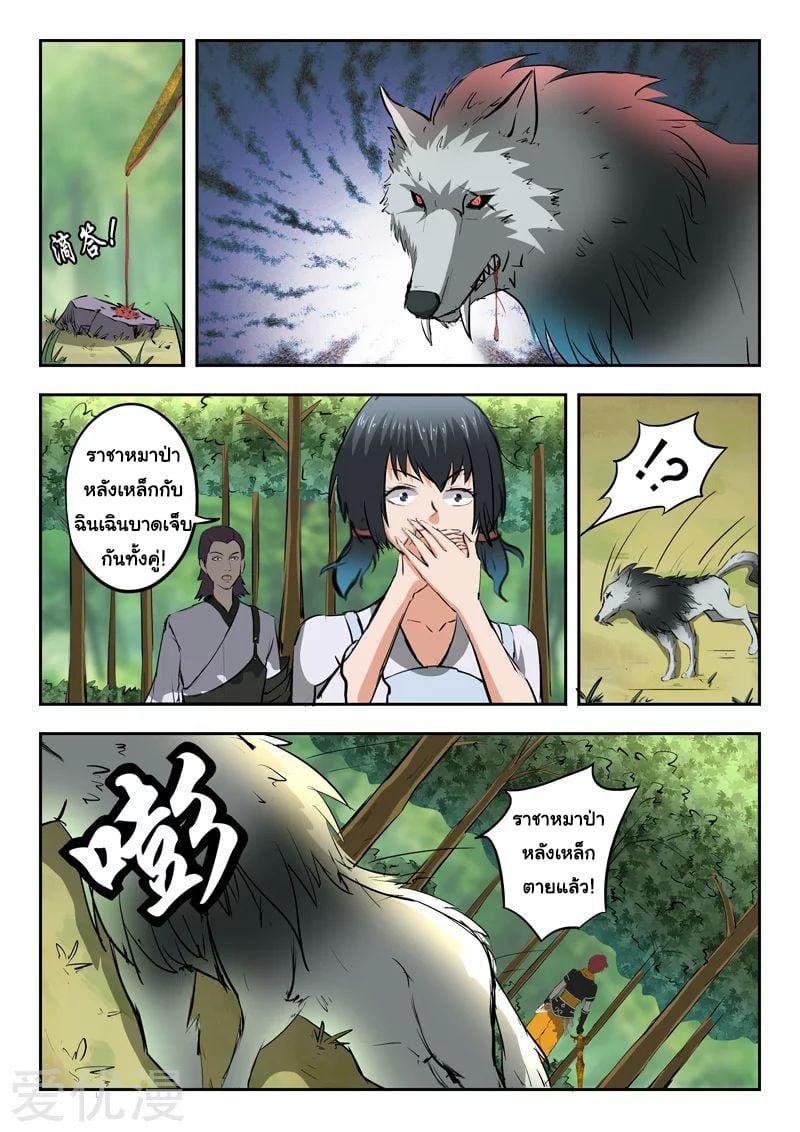 Manga-lc-com อ่านมังงะ อ่านการ์ตูน ออนไลน์ ฟรี Martial Master ตอนที่ 1 2 3 4 5 6 7 8 9 10 11 12 13 14 ฟรี ไม่มีโฆษณา Manga-lc - อ่าน มังงะ อ่าน การ์ตูน ออนไลน์ อ่านมังงะ ฟรี