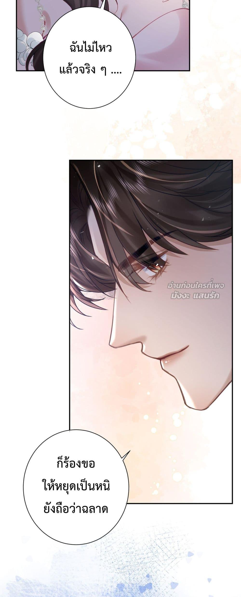 Manga-lc-com อ่านมังงะ อ่านการ์ตูน ออนไลน์ ฟรี ParanoidCEO,P ตอนที่ 1 2 3 4 5 6 7 8 9 10 11 12 13 14 ฟรี ไม่มีโฆษณา Manga-lc - อ่าน มังงะ อ่าน การ์ตูน ออนไลน์ อ่านมังงะ ฟรี