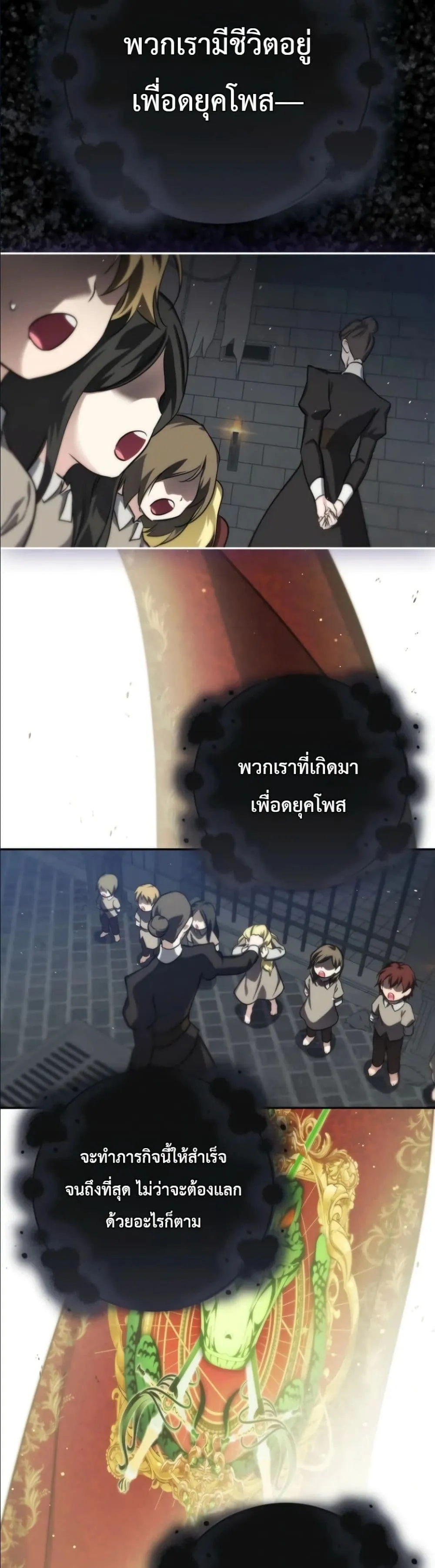 Manga-lc-com อ่านมังงะ อ่านการ์ตูน ออนไลน์ ฟรี I Am the 5-Year-Old Spy Who Kidnapped the Villain ตอนที่ 1 2 3 4 5 6 7 8 9 10 11 12 13 14 ฟรี ไม่มีโฆษณา Manga-lc - อ่าน มังงะ อ่าน การ์ตูน ออนไลน์ อ่านมังงะ ฟรี