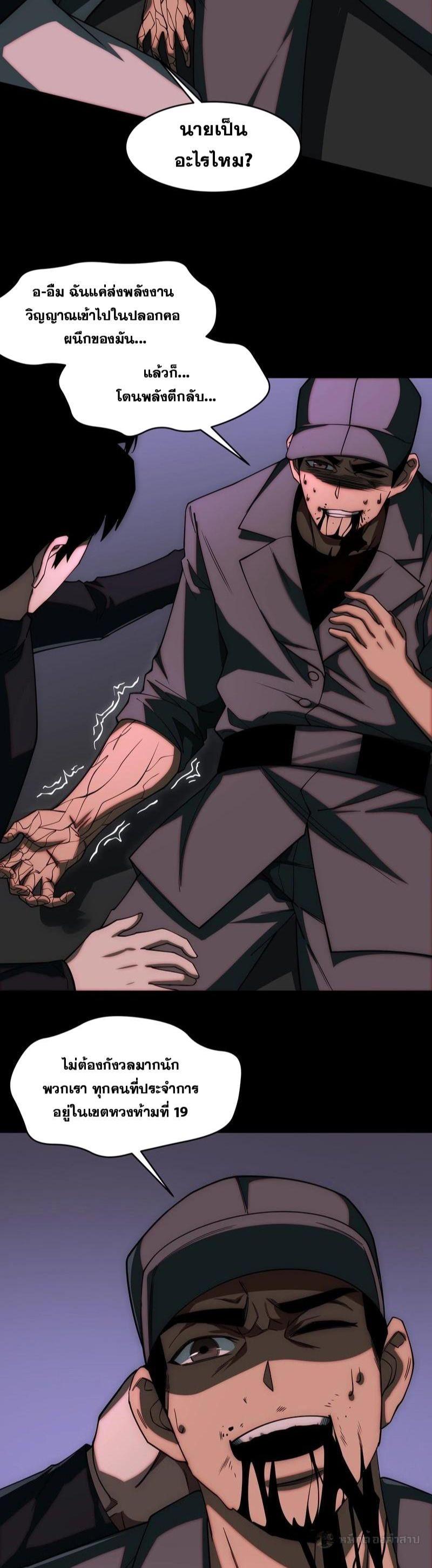 Manga-lc-com อ่านมังงะ อ่านการ์ตูน ออนไลน์ ฟรี After breaking up with the school beauty, I became a martial arts master ตอนที่ 1 2 3 4 5 6 7 8 9 10 11 12 13 14 ฟรี ไม่มีโฆษณา Manga-lc - อ่าน มังงะ อ่าน การ์ตูน ออนไลน์ อ่านมังงะ ฟรี