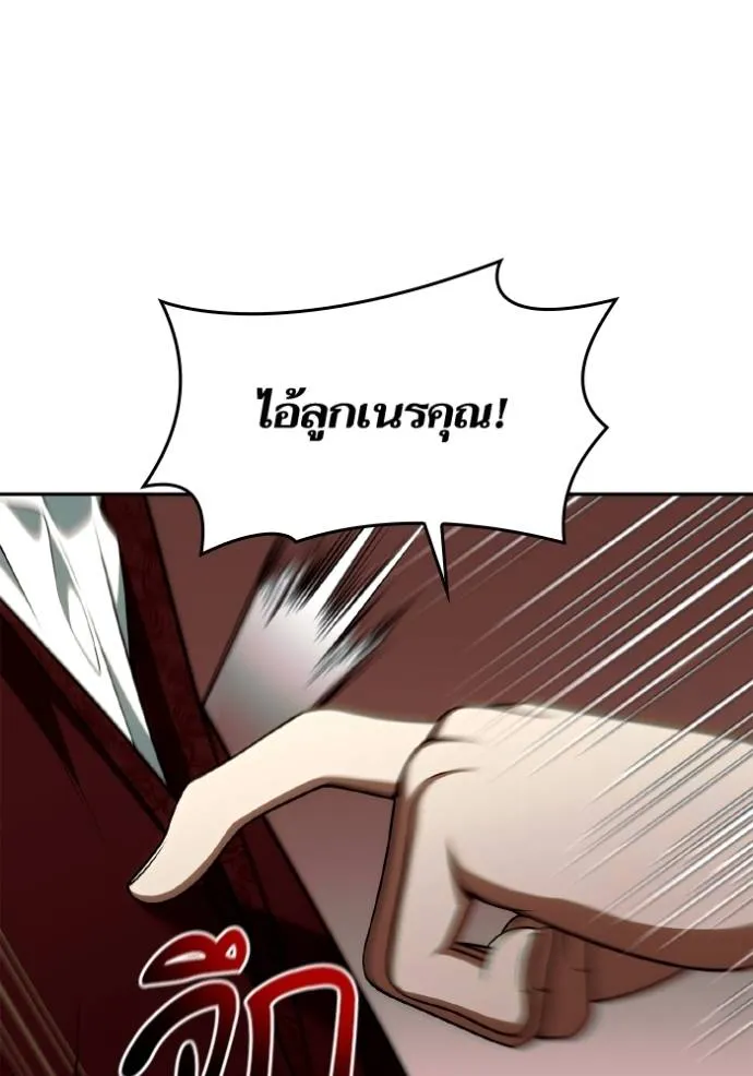 ชาตินี้น้องขอเป็น ตอนที่ 135 รูปที่ 79