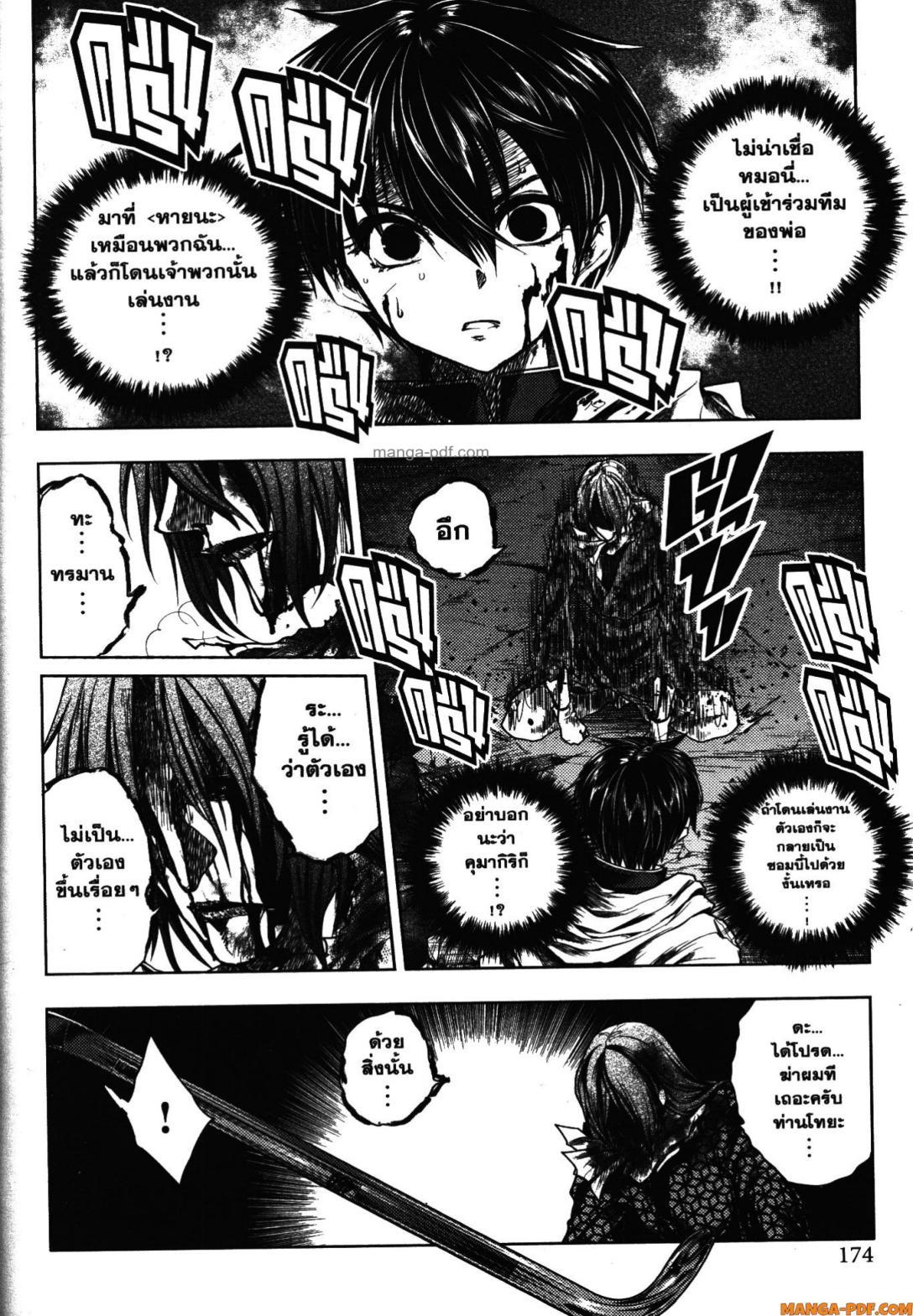 Manga-lc-com อ่านมังงะ อ่านการ์ตูน ออนไลน์ ฟรี Battle in 5 Seconds After Meeting ตอนที่ 1 2 3 4 5 6 7 8 9 10 11 12 13 14 ฟรี ไม่มีโฆษณา Manga-lc - อ่าน มังงะ อ่าน การ์ตูน ออนไลน์ อ่านมังงะ ฟรี