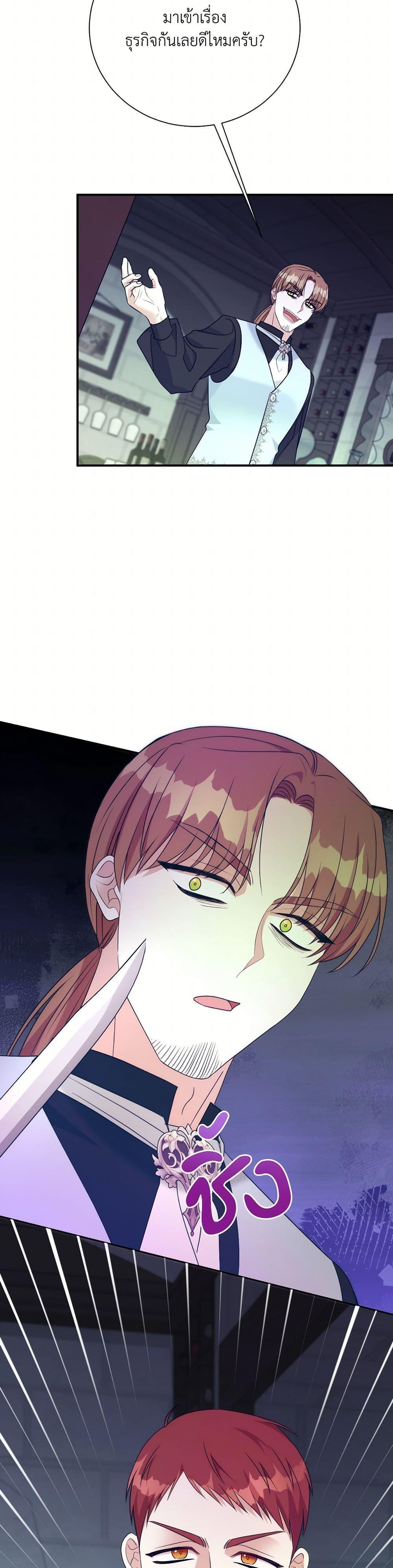 Manga-lc-com อ่านมังงะ อ่านการ์ตูน ออนไลน์ ฟรี I Can’t Keep Up With My Stallion Duke ตอนที่ 1 2 3 4 5 6 7 8 9 10 11 12 13 14 ฟรี ไม่มีโฆษณา Manga-lc - อ่าน มังงะ อ่าน การ์ตูน ออนไลน์ อ่านมังงะ ฟรี