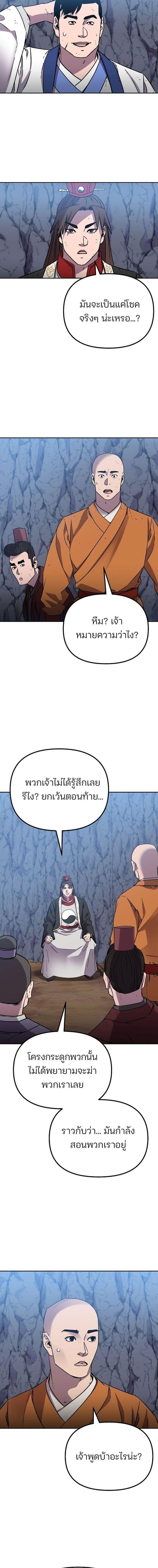 Manga-lc-com อ่านมังงะ อ่านการ์ตูน ออนไลน์ ฟรี The Reborn Ranker Chronicles ตอนที่ 1 2 3 4 5 6 7 8 9 10 11 12 13 14 ฟรี ไม่มีโฆษณา Manga-lc - อ่าน มังงะ อ่าน การ์ตูน ออนไลน์ อ่านมังงะ ฟรี