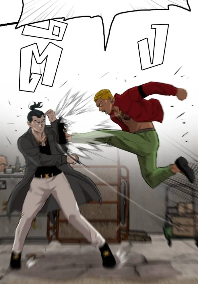 BAD GUY ตอนที่ 232 รูปที่ 19