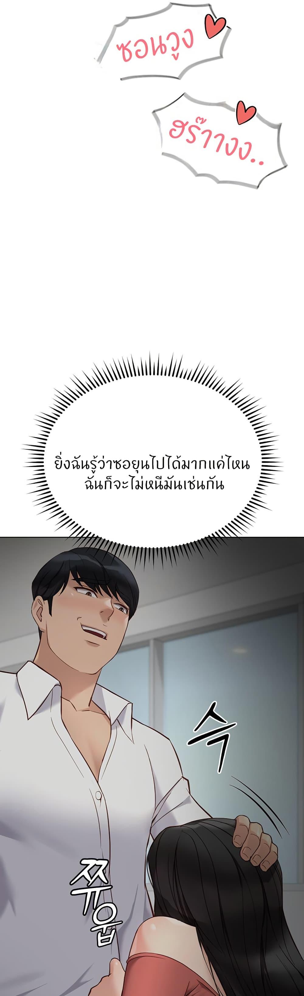 Doujin-Lc- อ่าน โดจิน มังฮวา เกาหลี ญี่ปุ่น จีน แปลไทย Common Sense Manipulation Program ตอนที่ 1 2 3 4 5 6 7 8 9 10 11 12 13 14 ฟรี ไม่มีโฆษณา อ่าน โดจิน Manhwa เกาหลี ญี่ปุ่น จีน เรามีครบ คัดมาให้เน้นๆ โดจิน 18+ รับประกันความฟินโดย  Doujin Lc