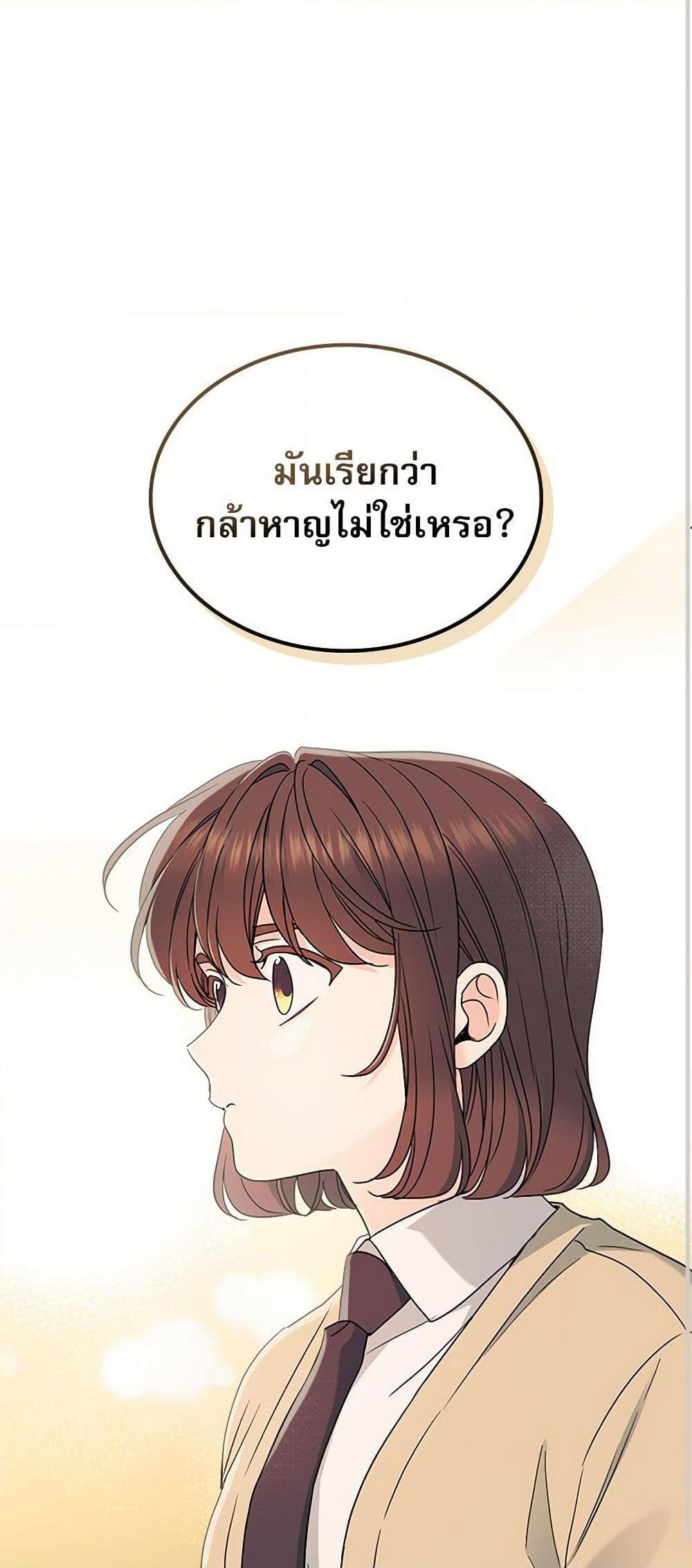 Manga-lc-com อ่านมังงะ อ่านการ์ตูน ออนไลน์ ฟรี My Life as an Internet Novel ตอนที่ 1 2 3 4 5 6 7 8 9 10 11 12 13 14 ฟรี ไม่มีโฆษณา Manga-lc - อ่าน มังงะ อ่าน การ์ตูน ออนไลน์ อ่านมังงะ ฟรี