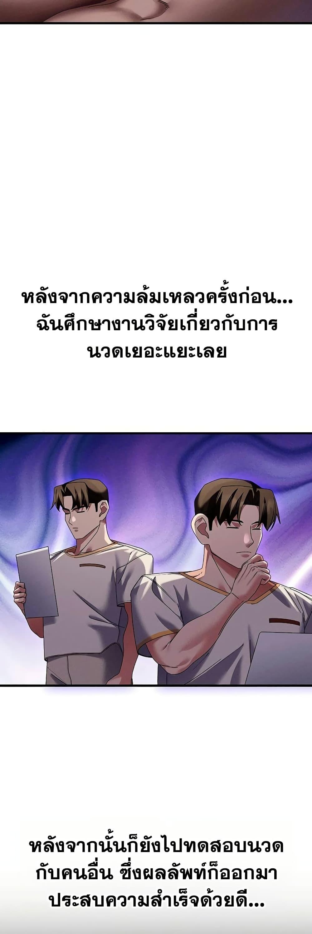 Doujin-Lc- อ่าน โดจิน มังฮวา เกาหลี ญี่ปุ่น จีน แปลไทย New City Massage ตอนที่ 1 2 3 4 5 6 7 8 9 10 11 12 13 14 ฟรี ไม่มีโฆษณา อ่าน โดจิน Manhwa เกาหลี ญี่ปุ่น จีน เรามีครบ คัดมาให้เน้นๆ โดจิน 18+ รับประกันความฟินโดย  Doujin Lc