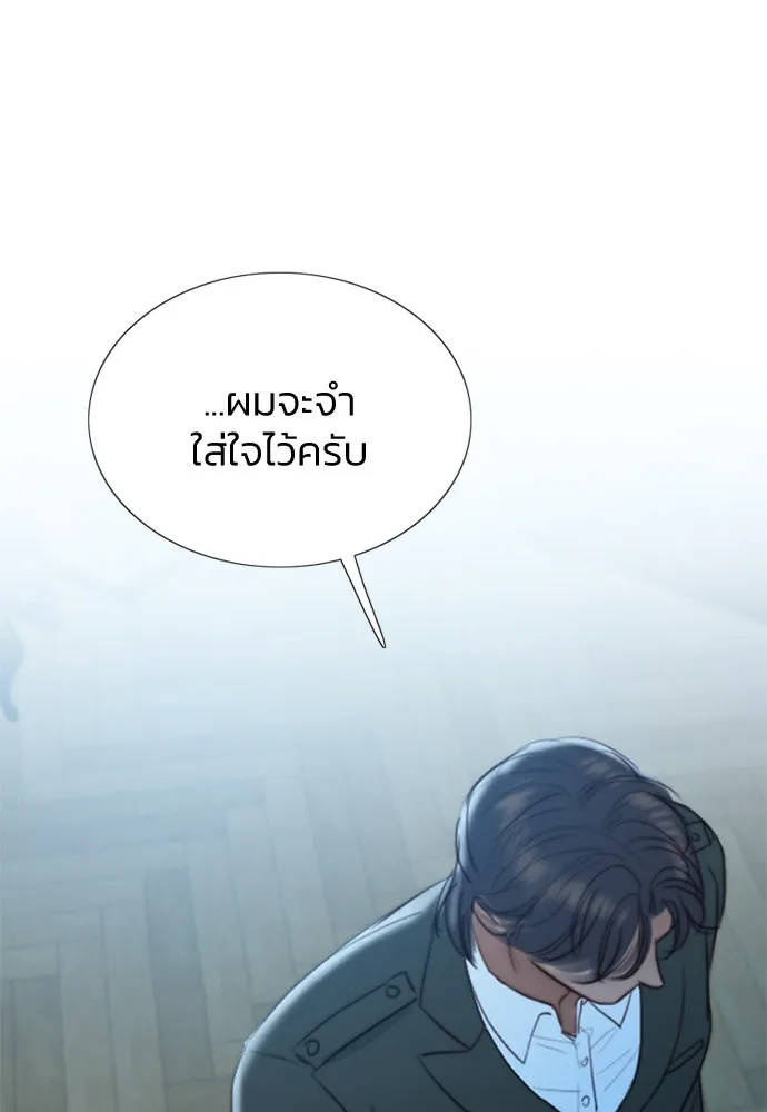 เซเรน่า ตอนที่ 36 รูปที่ 82