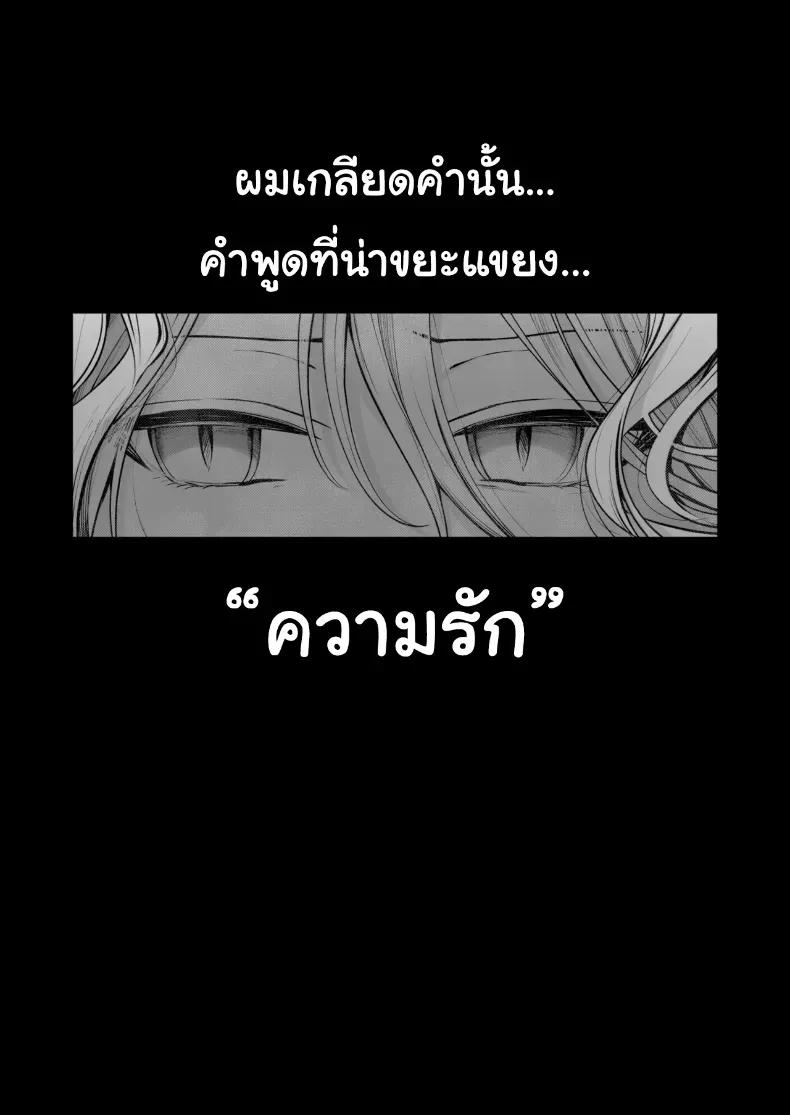 Doujin-Lc- อ่าน โดจิน มังฮวา เกาหลี ญี่ปุ่น จีน แปลไทย คำพูดที่เกลียดที่สุด ตอนที่ 1 2 3 4 5 6 7 8 9 10 11 12 13 14 ฟรี ไม่มีโฆษณา อ่าน โดจิน Manhwa เกาหลี ญี่ปุ่น จีน เรามีครบ คัดมาให้เน้นๆ โดจิน 18+ รับประกันความฟินโดย  Doujin Lc
