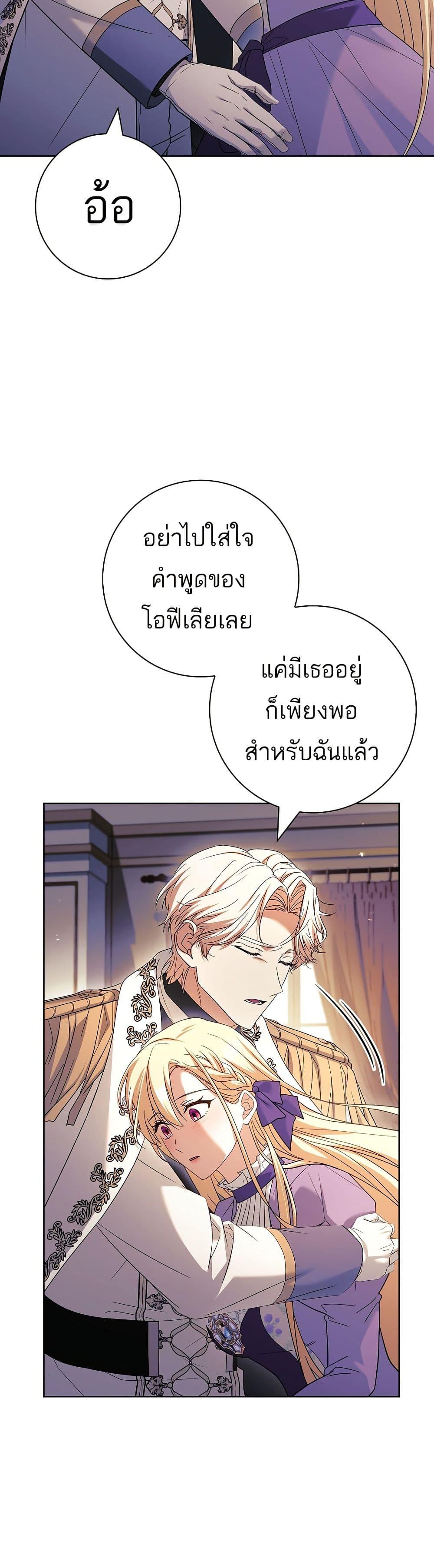 Manga-lc-com อ่านมังงะ อ่านการ์ตูน ออนไลน์ ฟรี Honey, Why Can’t We Get a Divorce ตอนที่ 1 2 3 4 5 6 7 8 9 10 11 12 13 14 ฟรี ไม่มีโฆษณา Manga-lc - อ่าน มังงะ อ่าน การ์ตูน ออนไลน์ อ่านมังงะ ฟรี