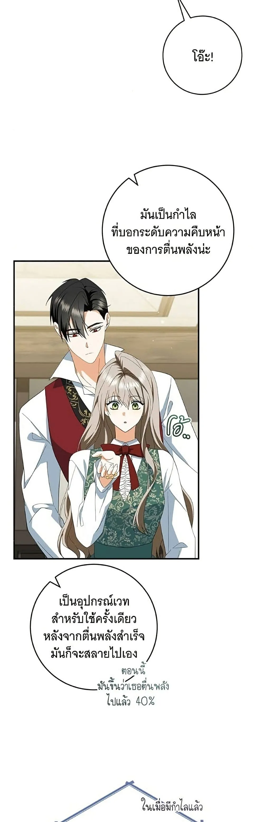 Manga-lc-com อ่านมังงะ อ่านการ์ตูน ออนไลน์ ฟรี All I Want is My Dream Home – โครงการมีสามีแถมฟรีบ้านในฝัน ตอนที่ 1 2 3 4 5 6 7 8 9 10 11 12 13 14 ฟรี ไม่มีโฆษณา Manga-lc - อ่าน มังงะ อ่าน การ์ตูน ออนไลน์ อ่านมังงะ ฟรี